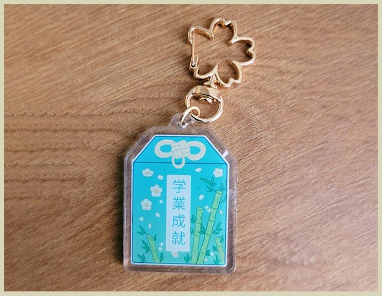 omamori-reussite-scolaire-01